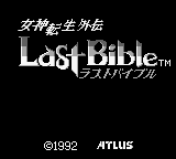 Megami Tensei Gaiden : Last Bible — Title screen