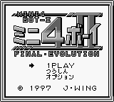 Mini 4 Boy II - Final Evolution — Title screen
