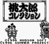 Momotarou Collection — Title screen