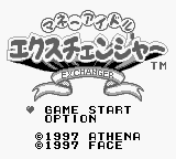 Money Idol Exchanger — Title screen