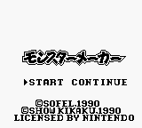 Monster Maker — Title screen