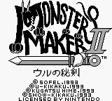 Monster Maker 2 : Uru no Hiken — Title screen