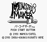 Monster Maker : Barcode Saga — Title screen