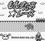 Monster Race — Title screen