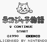Nekojara Monogatari — Title screen