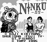 Ninku — Title screen