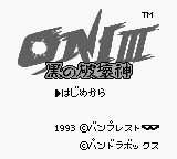 Oni III : Kuro no Hakaishin — Title screen