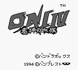 Oni IV - Kijin no Ketsuzoku — Title screen