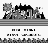 Onigashima Pachinkoten — Title screen