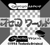 Othello World — Title screen