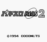 Pachi-Slot Kids 2 — Title screen