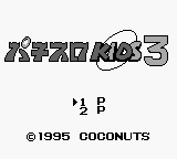 Pachi-Slot Kids 3 — Title screen