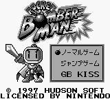Pocket Bomber Man — Title screen
