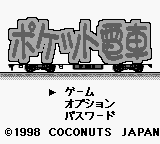 Pocket Densha — Title screen