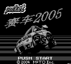 Pocket Gt 2005 (Unl.) — Title screen
