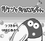Pocket Kyoro-chan — Title screen