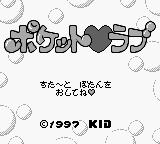 Pocket Love — Title screen