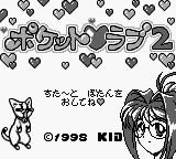 Pocket Love 2 — Title screen