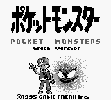 Pocket Monsters : Midori — Title screen