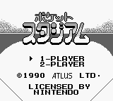 Pocket Stadium — Title screen