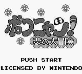 Pokonyan! : Yume no Daibouken — Title screen