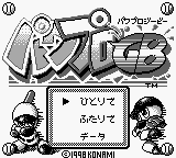 Power Pro GB — Title screen