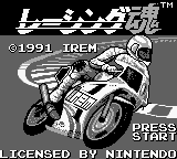Racing Damashii — Title screen