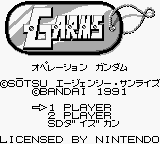 SD Command Gundam : G-Arms — Title screen