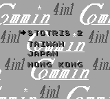 Sachen 4 In 1 Vol. 3 (Unl.) — Title screen