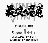 Saigo no Nindou — Title screen