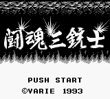 Shin Nihon Pro Wrestling : Toukon Sanjuushi — Title screen