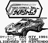 Shinseiki GPX Cyber Formula — Title screen