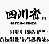 Shisenshou : Match-Mania — Title screen