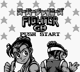 Super Chinese Fighter GB — Title screen