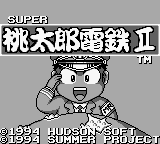 Super Momotarou Dentetsu II — Title screen