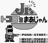 Tokoro's Mahjong Jr. — Title screen