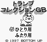 Trump Collection GB — Title screen