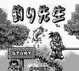 Tsuri Sensei — Title screen