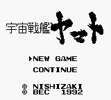 Uchuu Senkan Yamato — Title screen