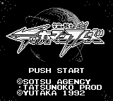 Uchuu no Kishi Tekkaman Blade — Title screen