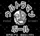 Ultraman Ball — Title screen