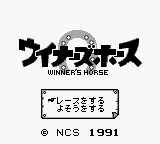 Winner's Horse — Title screen