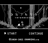 Yoru No Kasou — Title screen