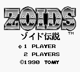 Zoids Densetsu — Title screen