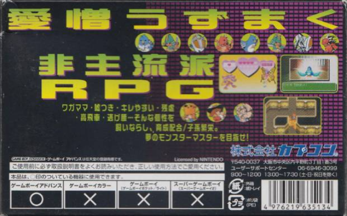 Black Black : Bura Bura — Box back