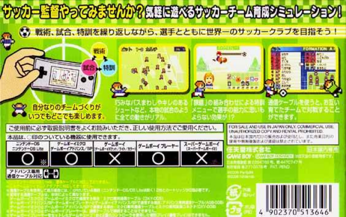 Calciobit — Box back