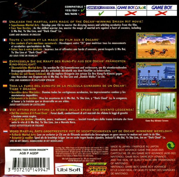 Crouching Tiger, Hidden Dragon — Box back
