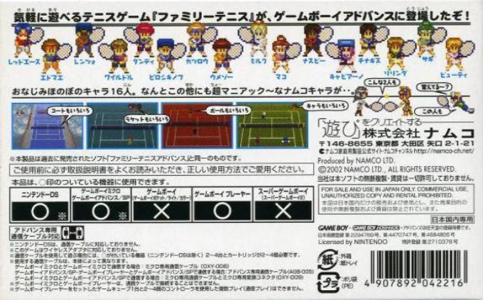 Family Tennis Advance — Box back