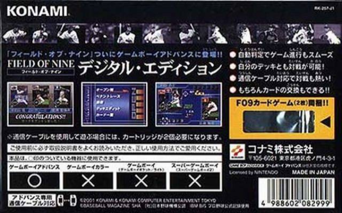 Field of Nine : Digital Edition 2001 — Box back