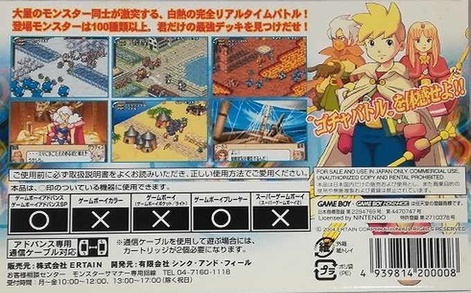 Monster Summoner — Box back